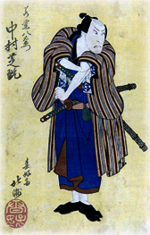 Aikido School of Self Defense